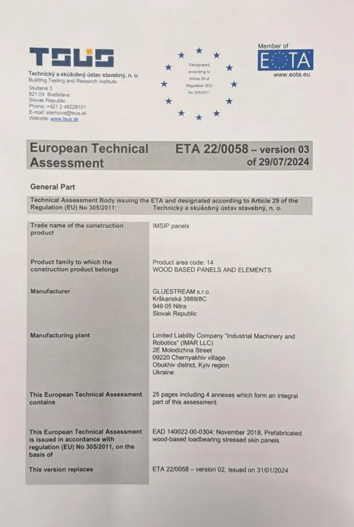 Gluestream equipment. Certificate 2